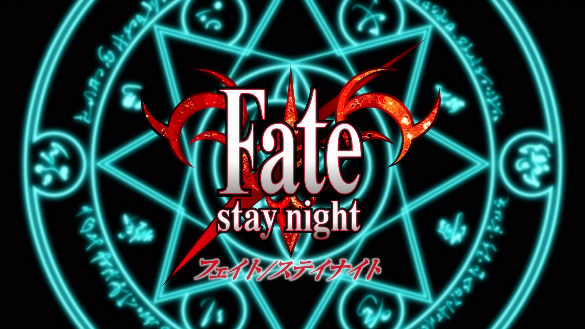 Fate Stay Night Tv Reproduction Balance Cube